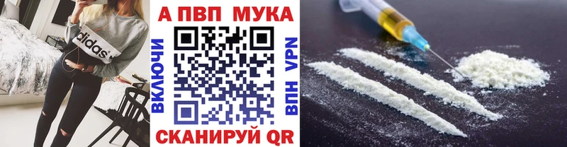 Виды наркоты Чегем Alpha-PVP  Кокаин  Кодеин  Конопля  ГАШ  Меф 