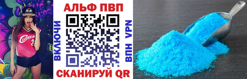 Alpha-PVP СК  Чегем 