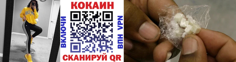 Кокаин 98%  Чегем 