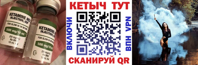 Кетамин VHQ  продажа наркотиков  Чегем 