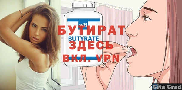 дживик Лиски