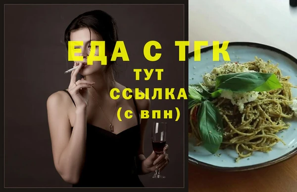 мдма Лихославль