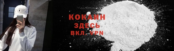 герыч Всеволожск
