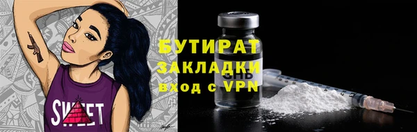 мдма Лихославль