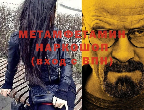 мдма Лихославль