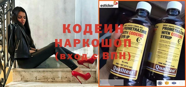 наркотики Лагань