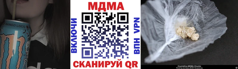 даркнет клад Чегем МДМА Molly