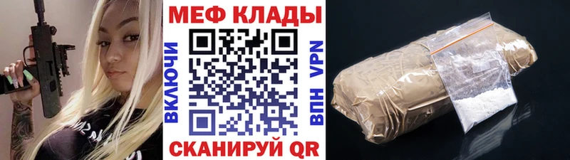 где найти наркотики  Чегем  Меф кристаллы 