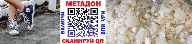 OMG ONION  Чегем  Метадон VHQ 
