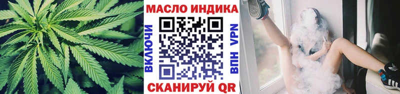 нарко площадка какой сайт  Чегем  Дистиллят ТГК Wax 
